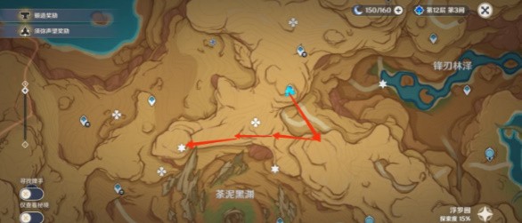 原神灵谷木位置介绍 原神灵谷木位置攻略