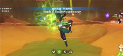 原神3.6合剂演进第三关怎么过 原神3.6合剂演进第三关攻略