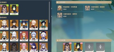 原神3.6合剂演进第三关怎么过 原神3.6合剂演进第三关攻略