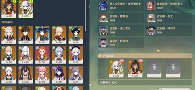 原神3.6合剂演进第三关怎么过 原神3.6合剂演进第三关攻略
