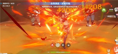 原神3.6合剂演进第三关怎么过 原神3.6合剂演进第三关攻略