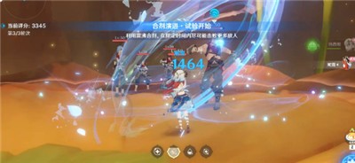 原神3.6合剂演进第三关怎么过 原神3.6合剂演进第三关攻略