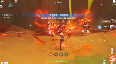 原神3.6合剂演进第二关怎么玩 原神3.6合剂演进第二关玩法攻略