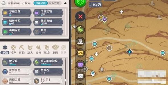 空荧酒馆原神地图手机版怎么用 空荧酒馆原神地图手机版教程