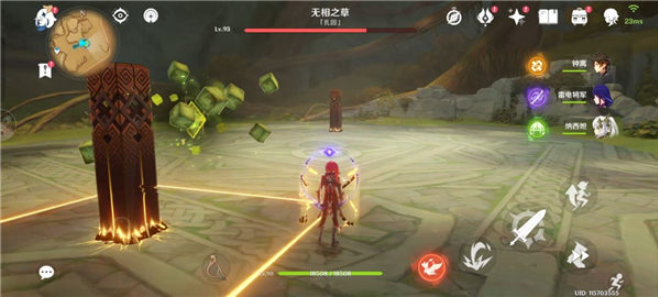 原神拒绝的刺成就怎么达成 原神拒绝的刺成就达成方法