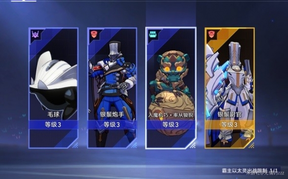 崩坏星穹铁道流云渡任务怎么做10