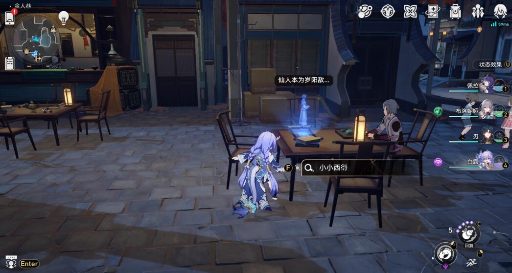 崩坏星穹铁道铁齿铜牙成就怎么完成2