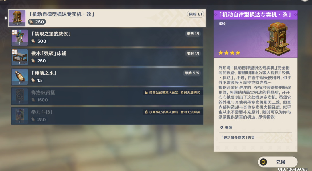 1697509175895.jpg