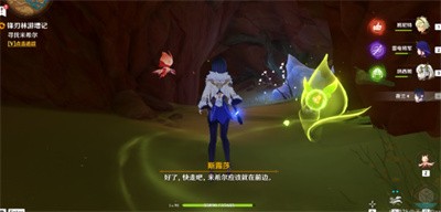 原神锋刃林游增记任务怎么完成 原神锋刃林游增记任务完成方法