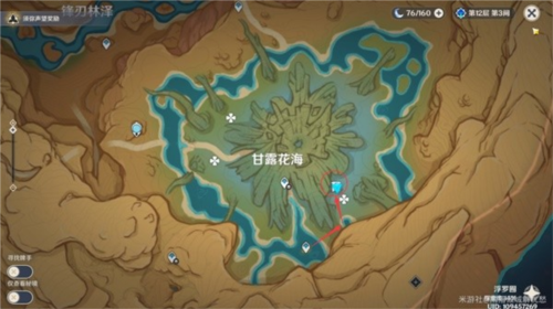 原神甘露花海净觉花怎么解 原神甘露花海净觉花解谜方法