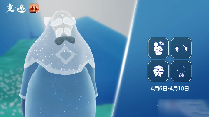 光遇固执登山者先祖位置 光遇固执登山者先祖兑换表一览