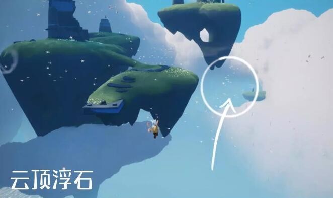 光遇固执登山者先祖位置 光遇固执登山者先祖兑换表一览
