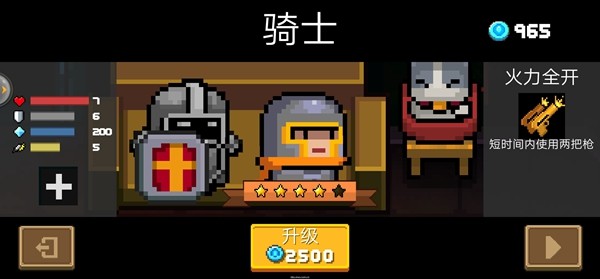 元气骑士阿巴怎么获得 元气骑士阿巴获得方法