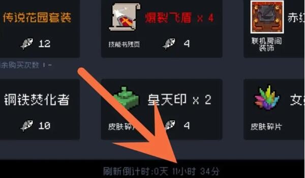 元气骑士阿巴怎么获得 元气骑士阿巴获得方法