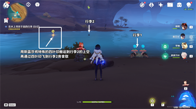 原神画家漂流记第一天任务怎么完成 原神画家漂流记第一天任务攻略