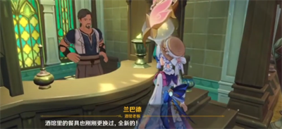 原神脆饼珐提怎么获得 原神脆饼珐提获得方法