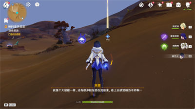 原神彼时漫天异彩任务怎么完成 原神彼时漫天异彩任务攻略