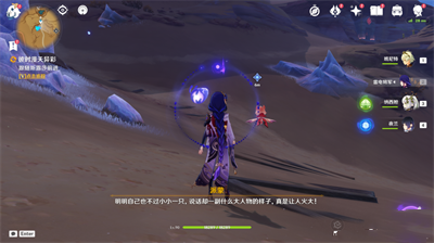 原神彼时漫天异彩任务怎么完成 原神彼时漫天异彩任务攻略