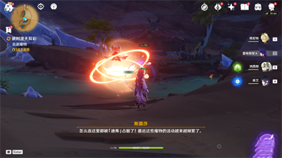 原神彼时漫天异彩任务怎么完成 原神彼时漫天异彩任务攻略