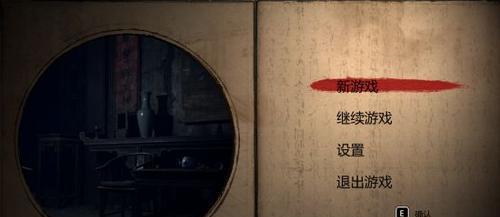 《以纸人2》罗盘碎片全收集指南（寻找失散的碎片，完成全收集挑战）