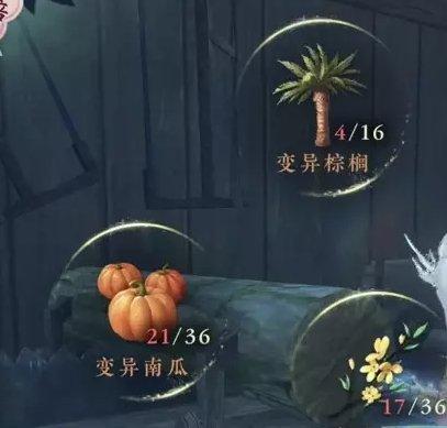 《逆水寒手游》会飞的坐骑疏月舟怎么获得 坐骑疏月舟获取攻略