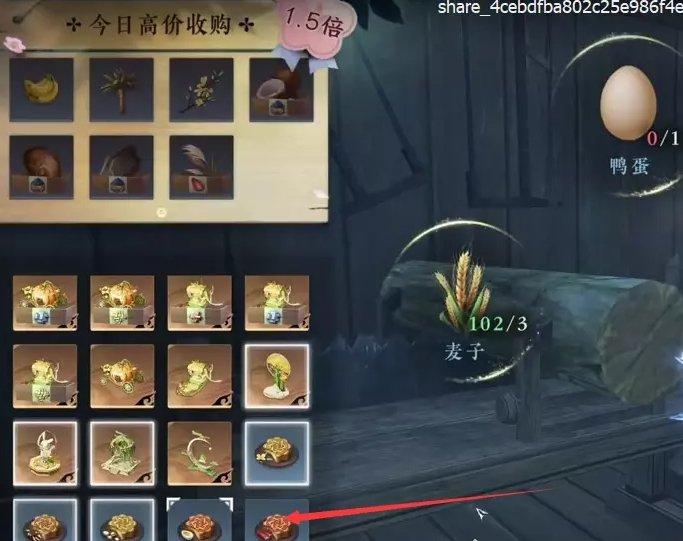 《逆水寒手游》会飞的坐骑疏月舟怎么获得 坐骑疏月舟获取攻略