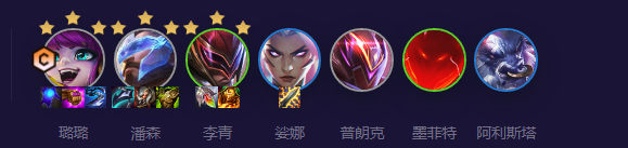 云顶之弈13.8爱心使者羁绊阵容怎么搭配_云顶之弈13.8爱心使者羁绊装备搭配攻略