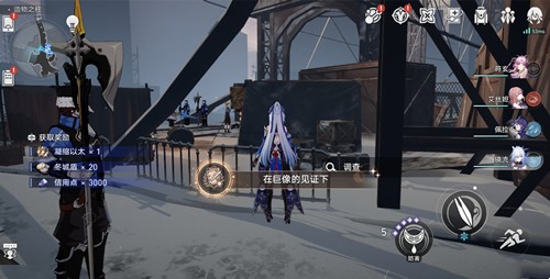 崩坏星穹铁道在巨像的见证下成就怎么完成6