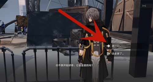 崩坏星穹铁道在巨像的见证下成就怎么完成4