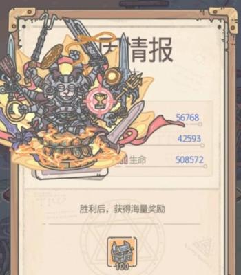 《最强蜗牛龙珠雷达攻略》（轻松获得龙珠，畅玩DragonBall游戏）
