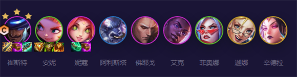云顶之弈13.8灵能使羁绊阵容怎么搭配_云顶之弈13.8灵能使羁绊阵容装备搭配推荐