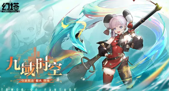 幻塔榴火技能是什么 幻塔榴火技能一览