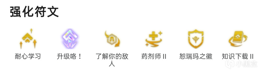 云顶之弈上分阵容恕瑞玛沙皇剑姬 超强阵容分享