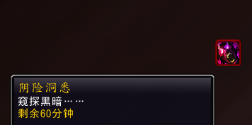 魔兽世界沸燃之箱如何开启_wow沸燃之箱可以开出什么