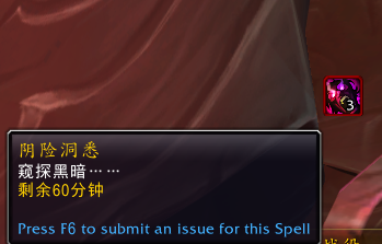 魔兽世界沸燃之箱如何开启_wow沸燃之箱可以开出什么