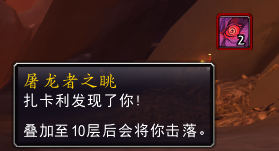 魔兽世界沸燃之箱如何开启_wow沸燃之箱可以开出什么