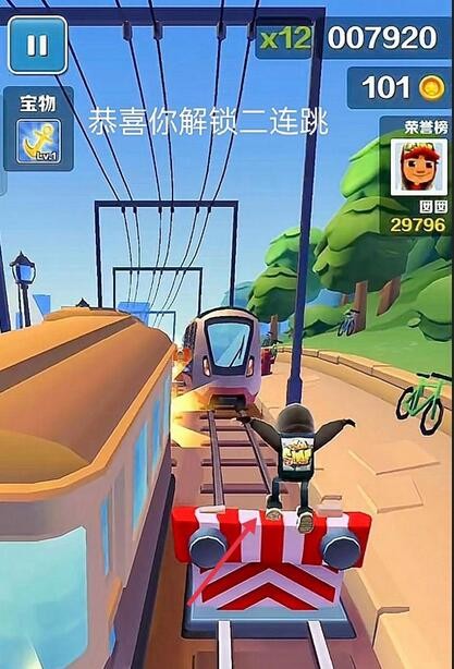 地铁跑酷怎么实现二连跳 地铁跑酷二连跳教程