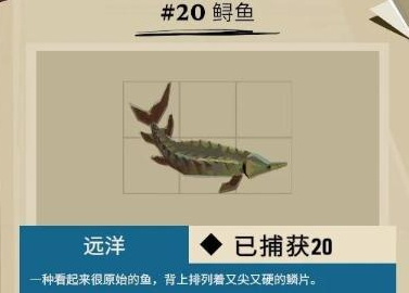 渔帆暗涌康吉鳗鱼位置在哪 渔帆暗涌盖尔悬崖全鱼类位置一览
