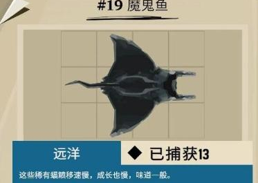 渔帆暗涌康吉鳗鱼位置在哪 渔帆暗涌盖尔悬崖全鱼类位置一览