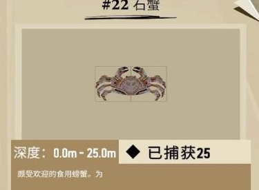渔帆暗涌康吉鳗鱼位置在哪 渔帆暗涌盖尔悬崖全鱼类位置一览