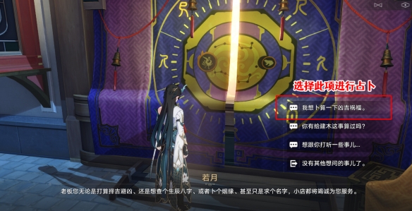 崩坏星穹铁道速喜朱雀及行方成就怎么做4