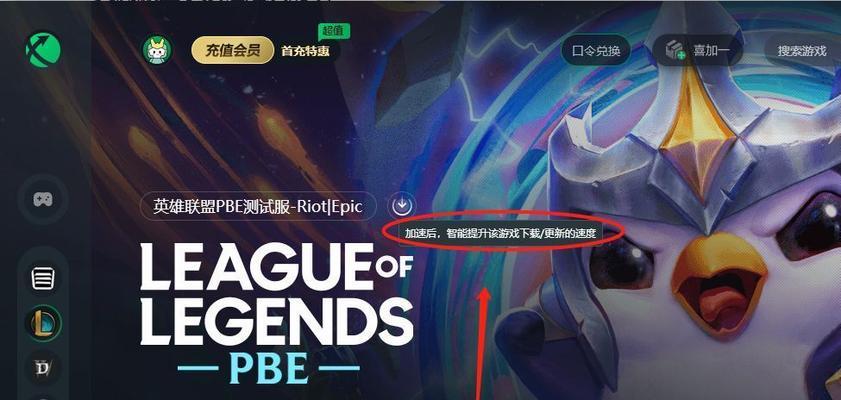 云顶之弈S8赛季更新时间一览——为你打造更多乐趣（云顶之弈的更新时间表，赛季八带来了什么新变化？）