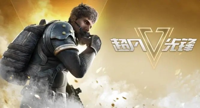 超凡先锋红滩避难所橙卡房位置 超凡先锋红滩避难所橙卡房位置攻略