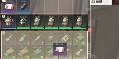 超凡先锋红滩避难所橙卡房位置 超凡先锋红滩避难所橙卡房位置攻略