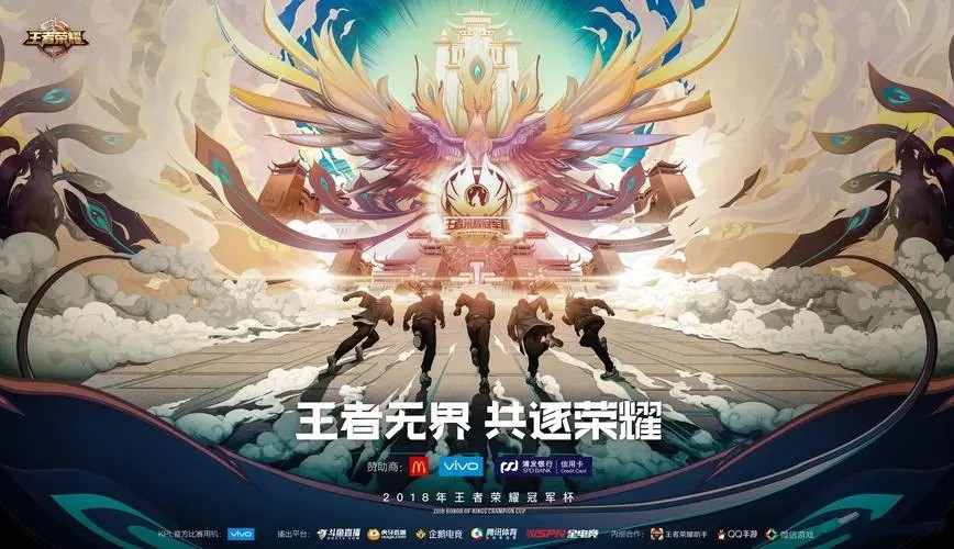 王者荣耀fmvp是什么意思 王者荣耀fmvp有哪些人