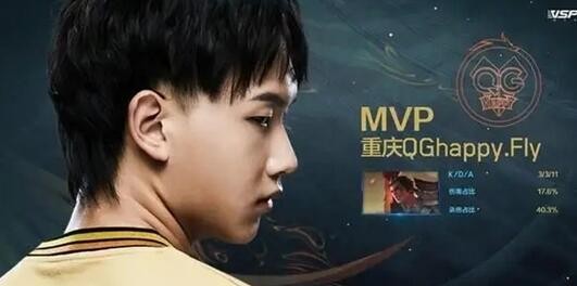 王者荣耀fmvp是什么意思 王者荣耀fmvp有哪些人