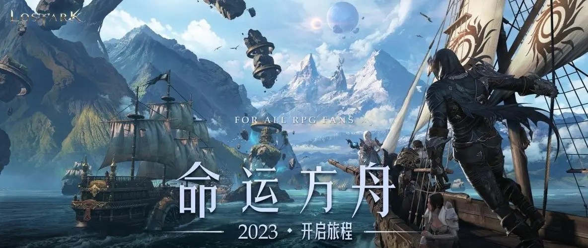 命运方舟测试资格怎么获得 命运方舟测试资格获取教程