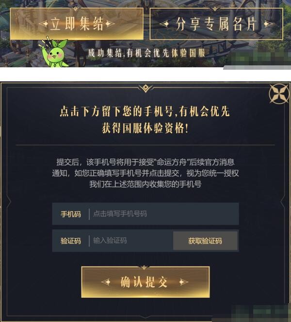 命运方舟测试资格怎么获得 命运方舟测试资格获取教程