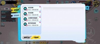 蛋仔派对水母莱莱最新兑换码介绍 蛋仔派对水母莱莱最新兑换码一览