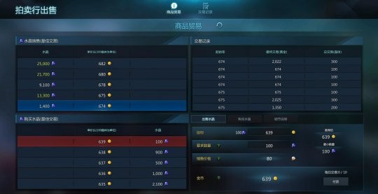 命运方舟碎片在哪可以获得_命运方舟碎片获取攻略